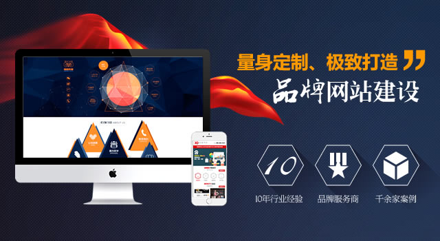 宣盟网络-杭州网站建设|网站设计公司|关键词排名|杭州百度优化|百度包年推广|杭州外贸推广-(杭州最受欢迎的网络公司)